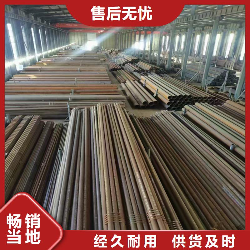 河东15CrMoG钢管公司