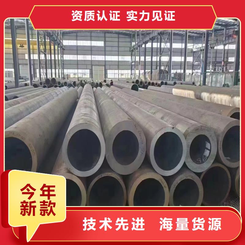 【15CrMoG合金管2Cr1MoVG合金管常年出售】