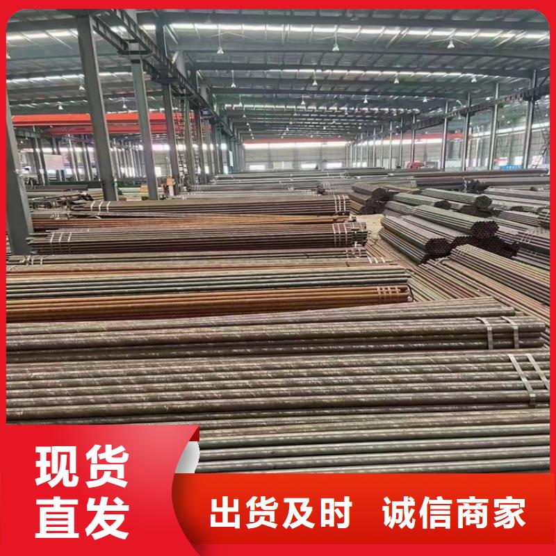 #15CrMoG合金管#-全国直销