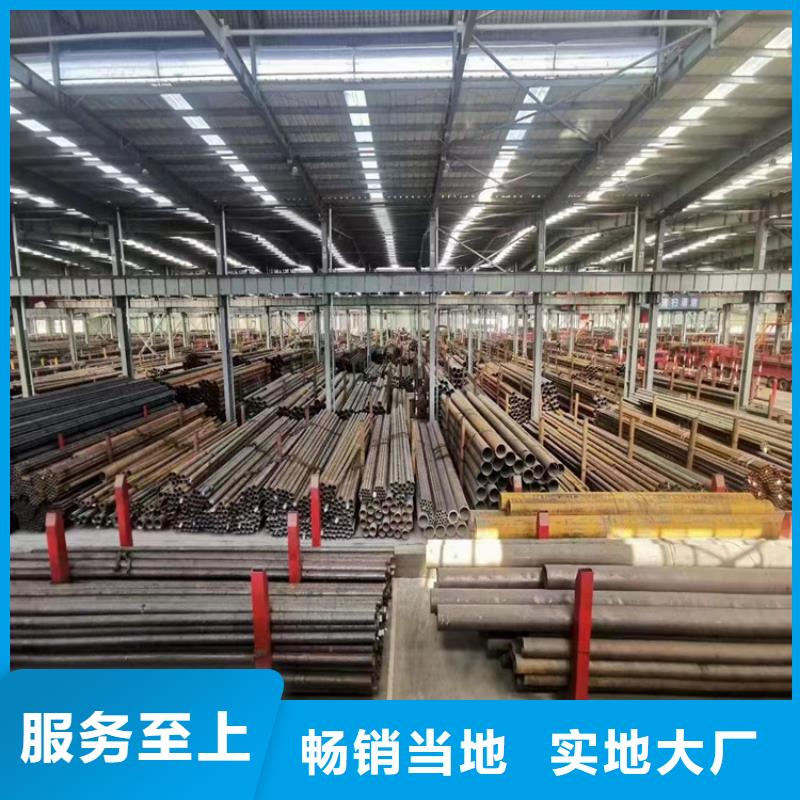 供应批发15CrMoG宝钢合金管-热销