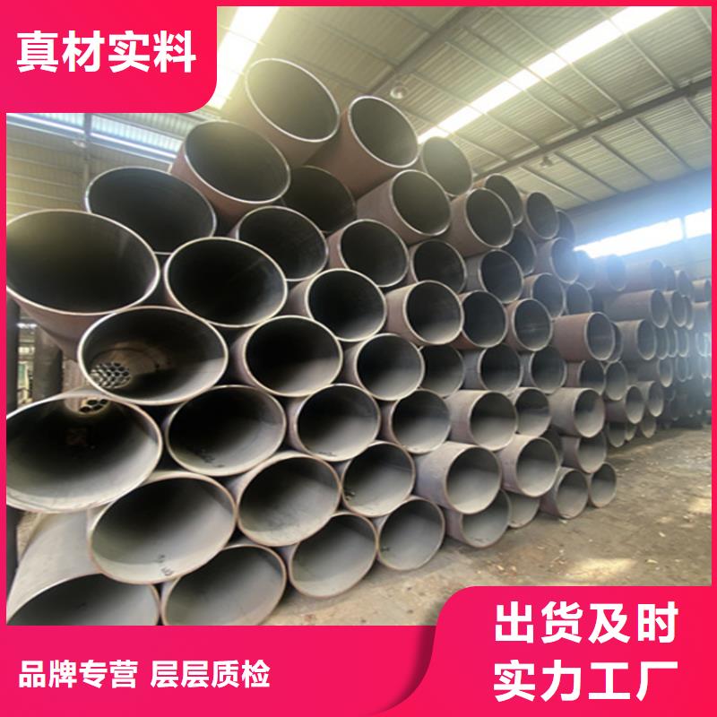 15CrMoG合金管_12Cr1MoVG合金管库存量大