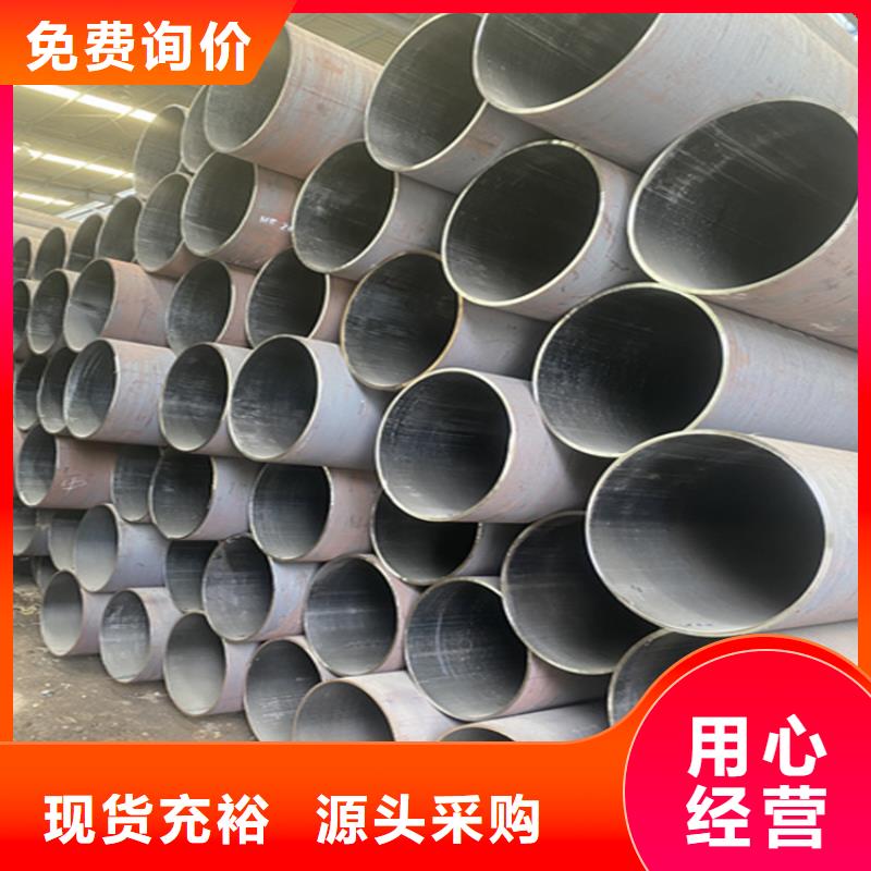 桂园街道15CrMoG无缝管质量放心