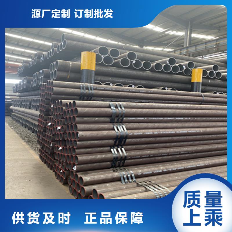 15CrMoG镀锌无缝管中心