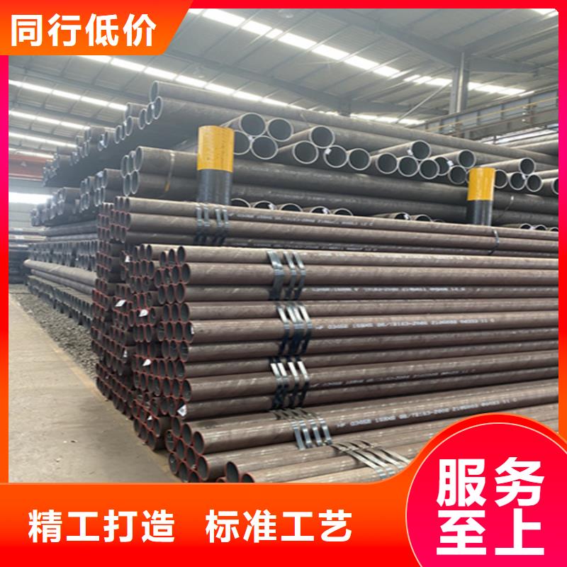 【15CrMoG合金管】,合金钢管现货采购