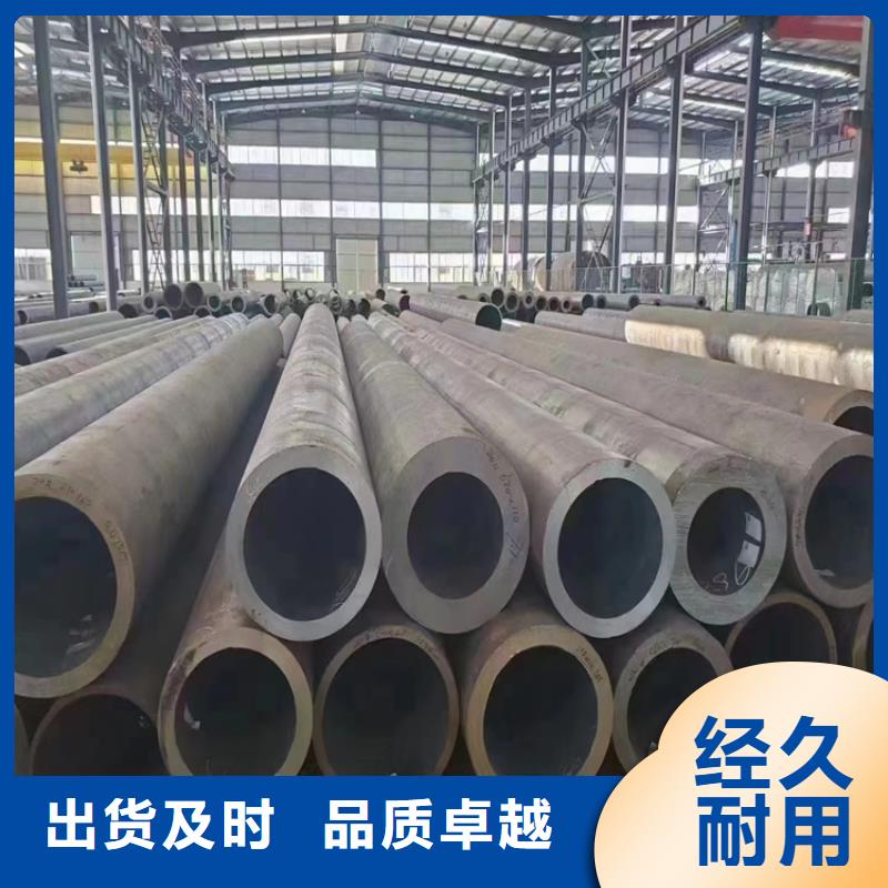桂平15CrMoG钢管价格合理