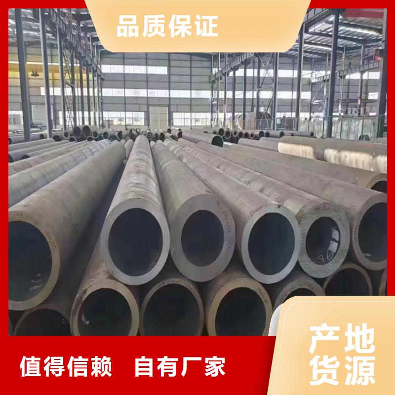15CrMoG高压无缝管来样定制
