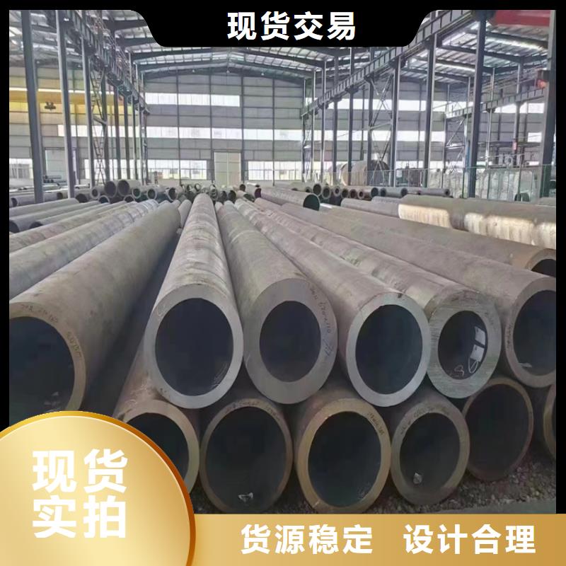 供应批发15CrMoG宝钢合金管-热销