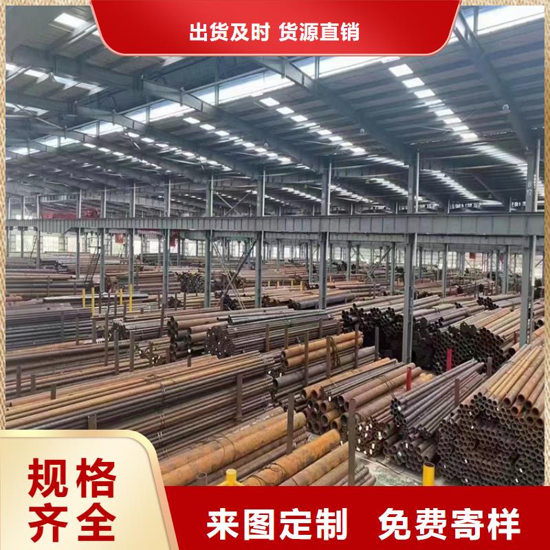 【15CrMoG合金管2Cr1MoVG合金管常年出售】