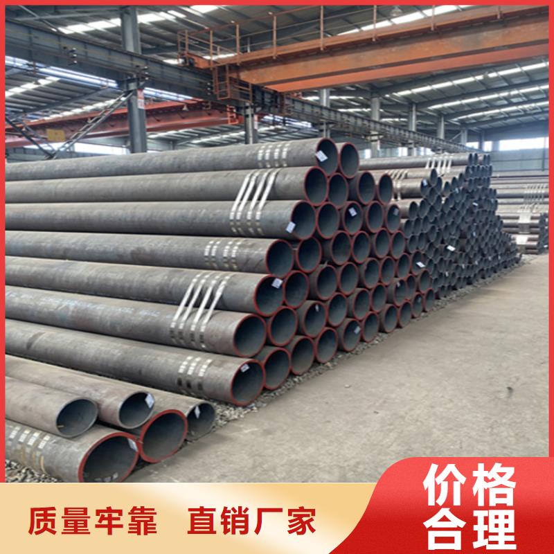 【15CrMoG合金管2Cr1MoVG合金管常年出售】