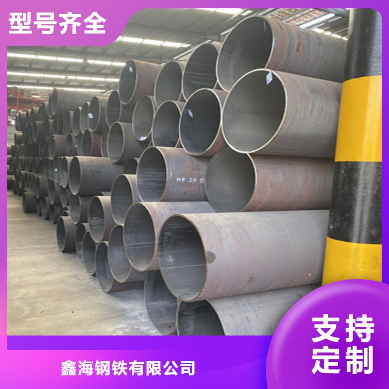 #15CrMoG钢管#选择我们