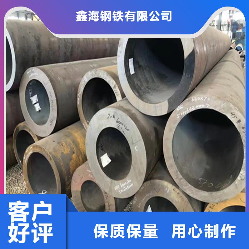 15CrMoG合金管终身质保