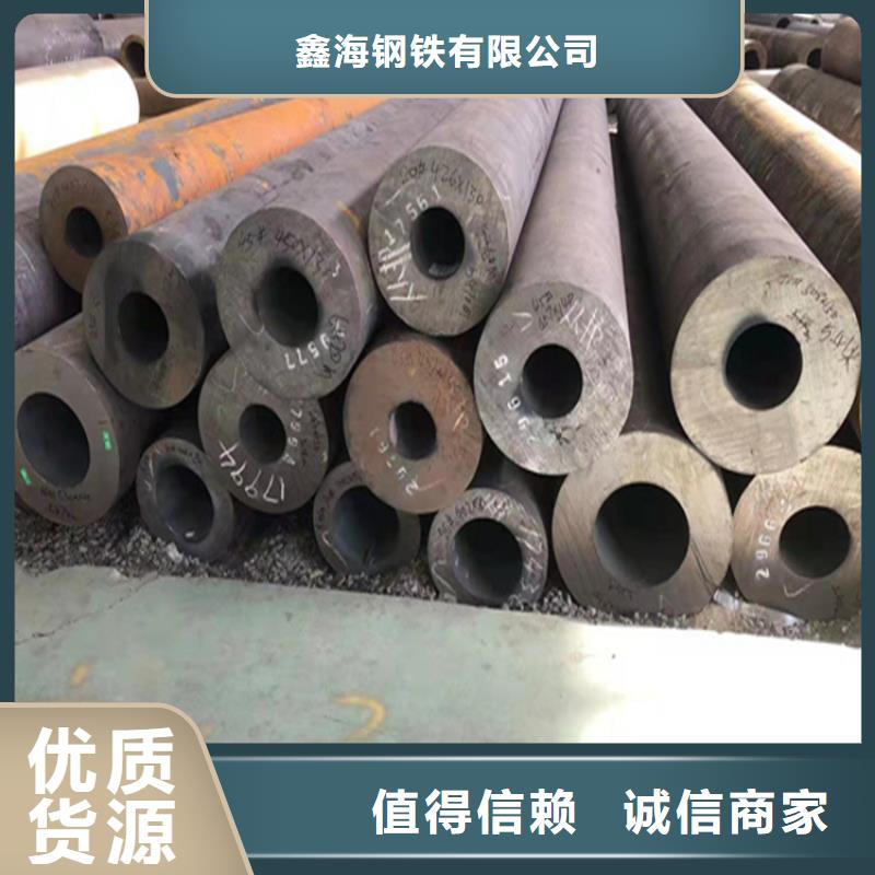 大冶15CrMoG无缝管报价