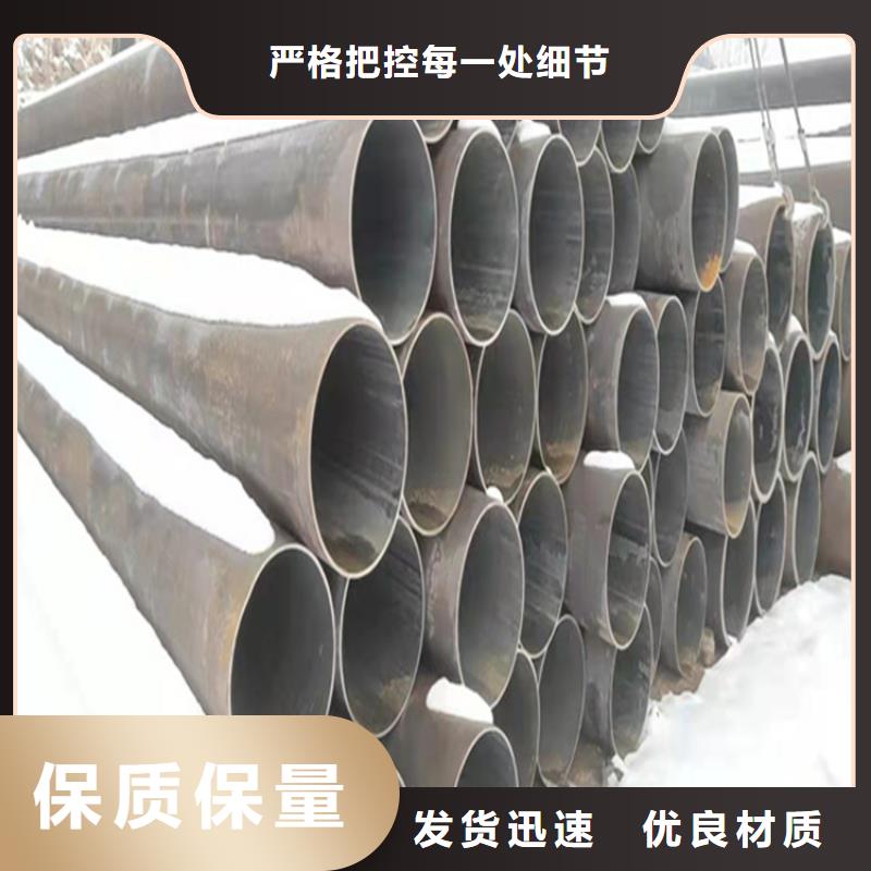 15CrMoG合金管终身质保