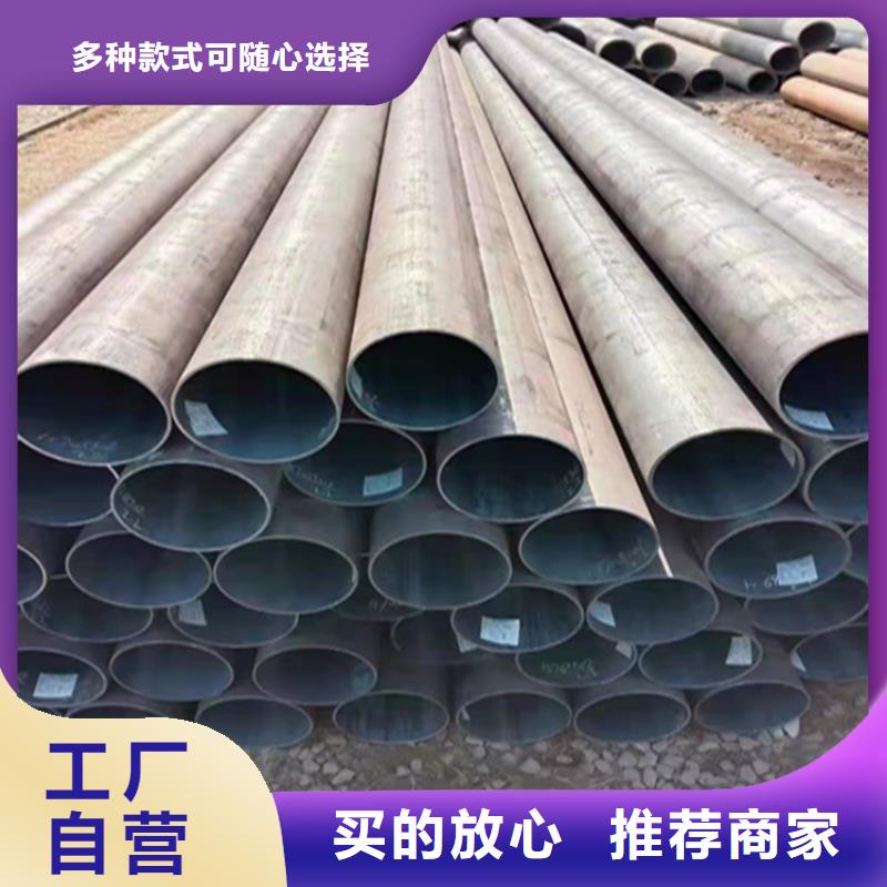 2025现货供应##15CrMoG低压合金管##型号齐全