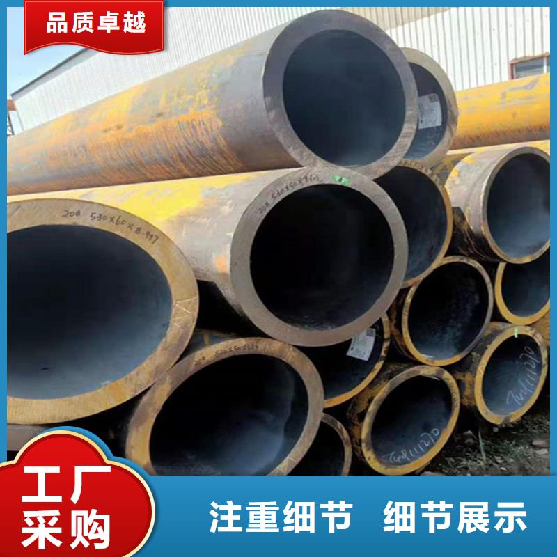 桂平15CrMoG钢管价格合理