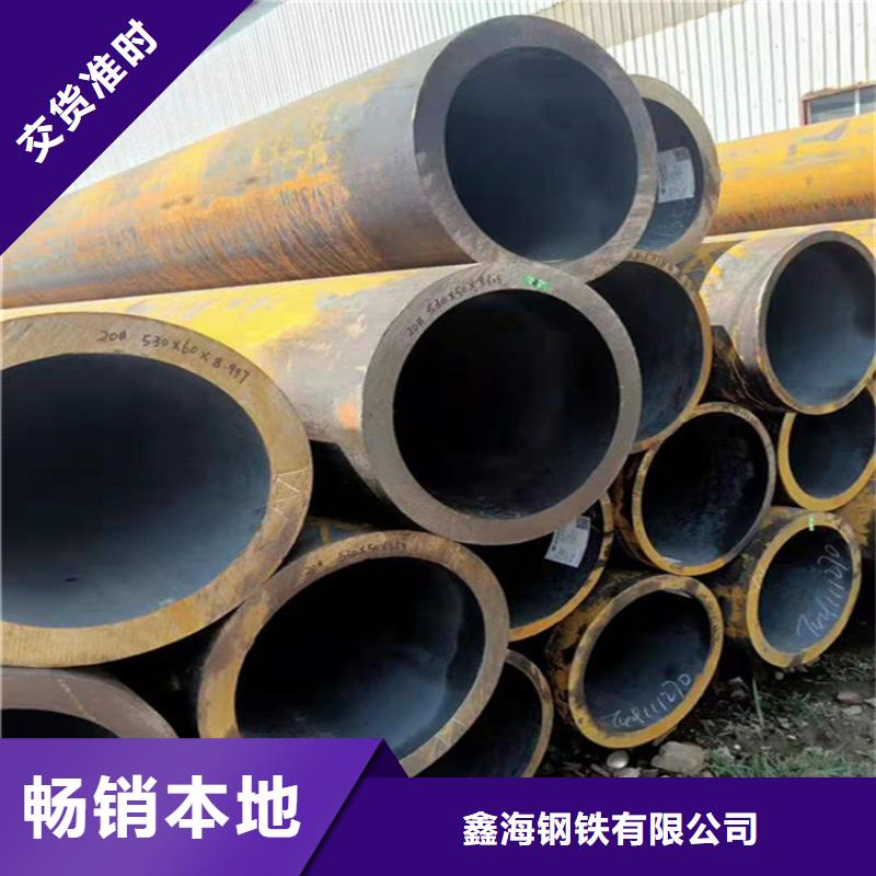 15CrMoG合金钢管企业-让您放心