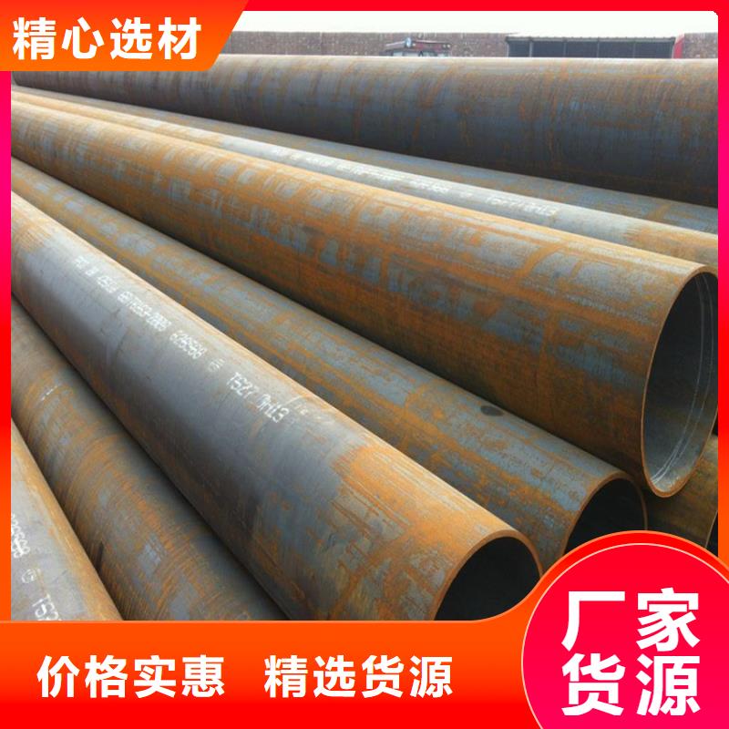 爱辉15CrMoG合金无缝管厂家直供