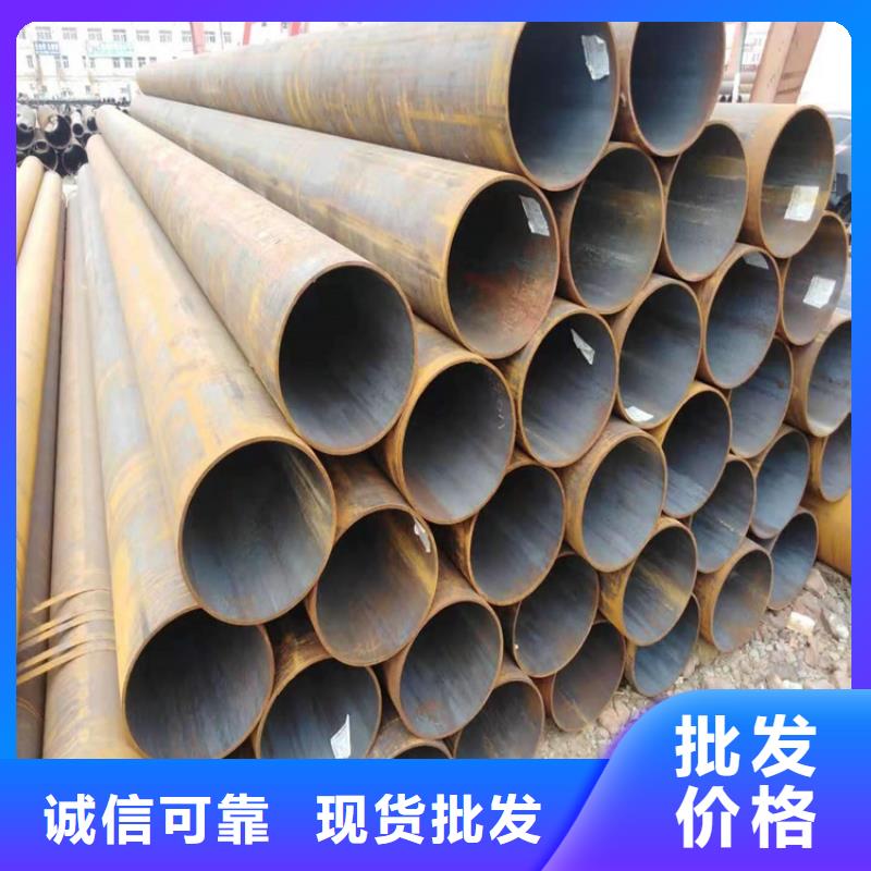 错那15CrMoG镀锌无缝管多重优惠