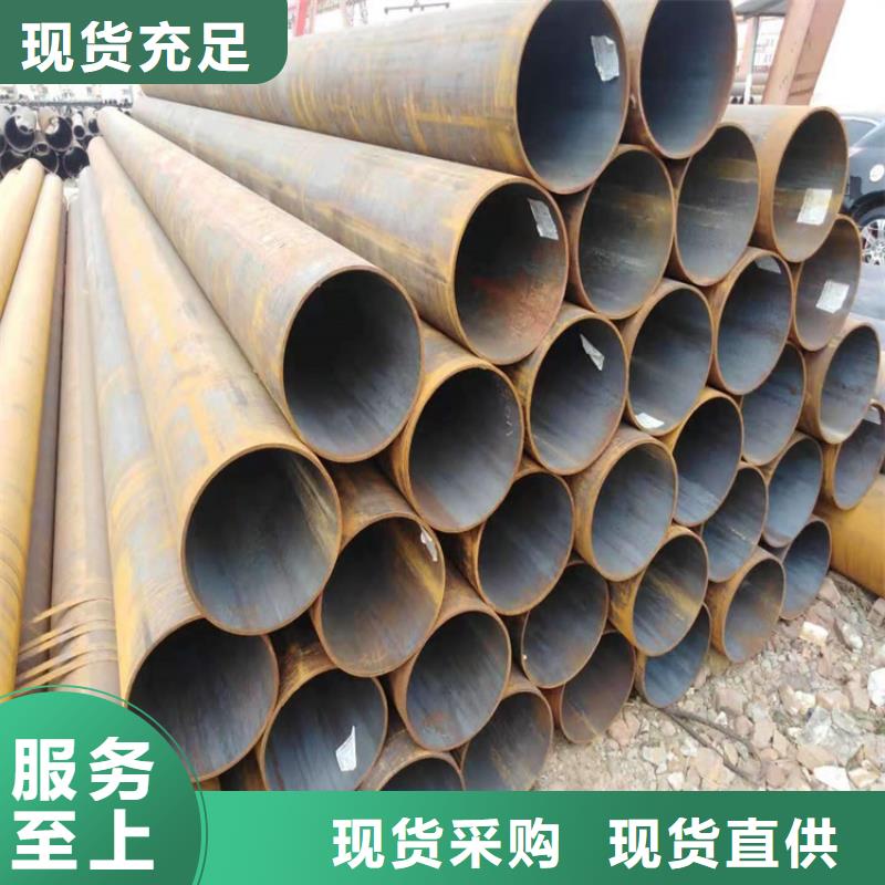 #15CrMoG合金管#-全国直销