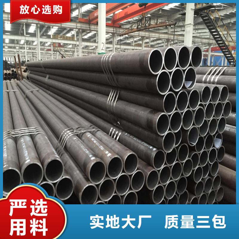 15CrMoG镀锌钢管常用指南