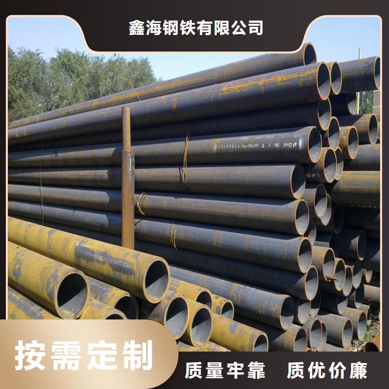 【15CrMoG合金管】,合金钢管现货采购