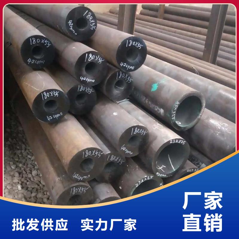 15CrMoG合金管合金钢管资质认证