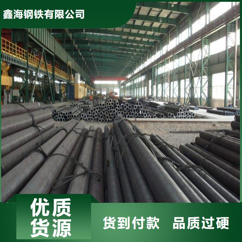 15CrMoG高压合金管现货价格