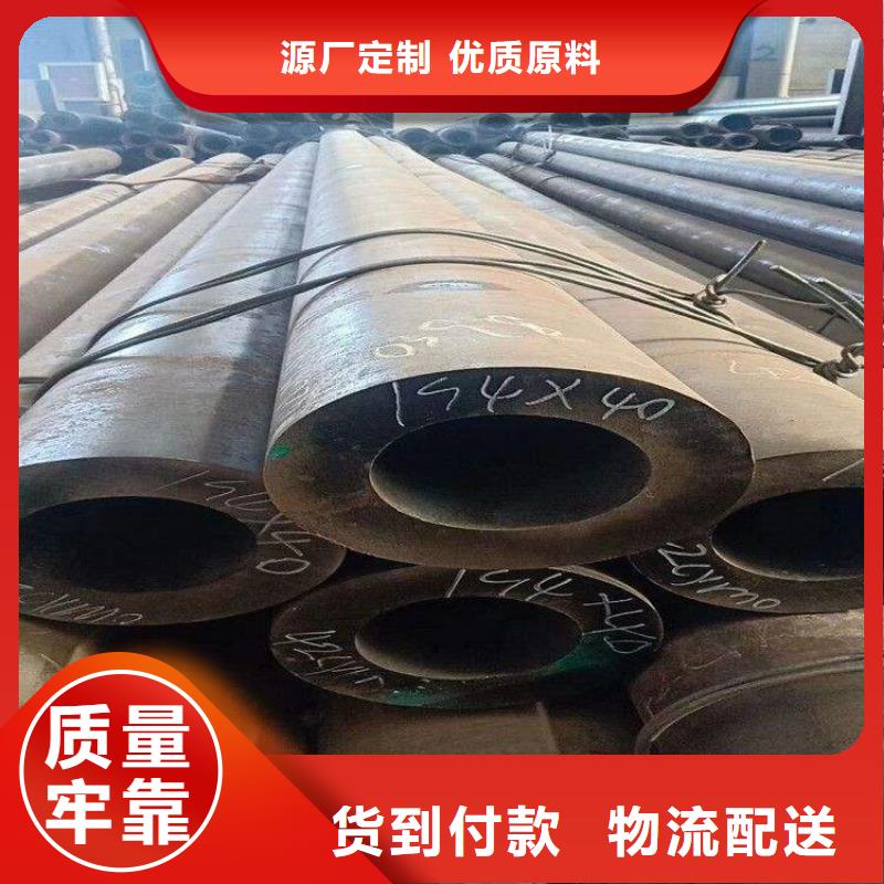 #15CrMoG钢管#选择我们