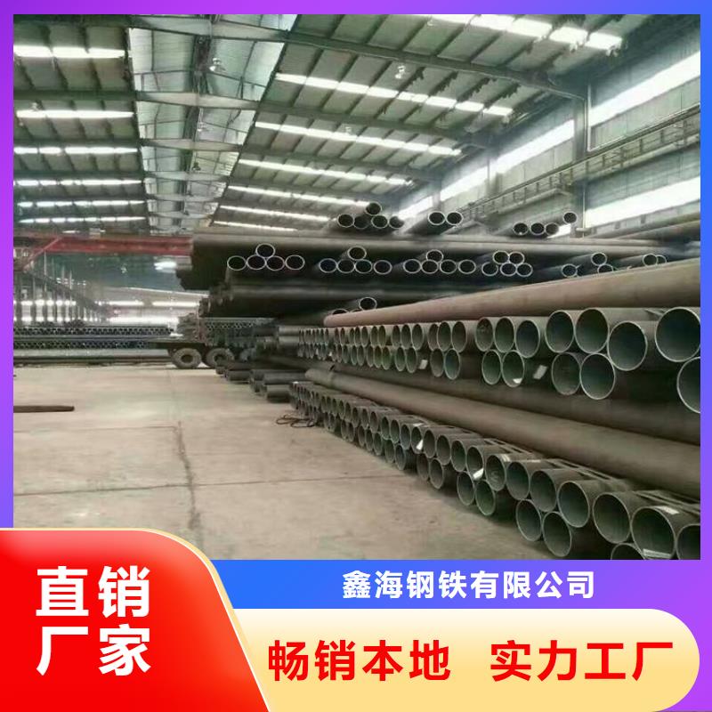 15CrMoG合金无缝管发货及时