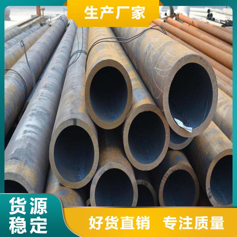 红场镇15CrMoG镀锌合金管货源