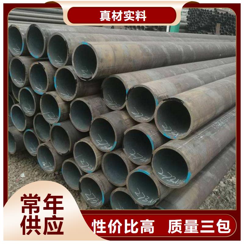 15CrMoG镀锌无缝管中心