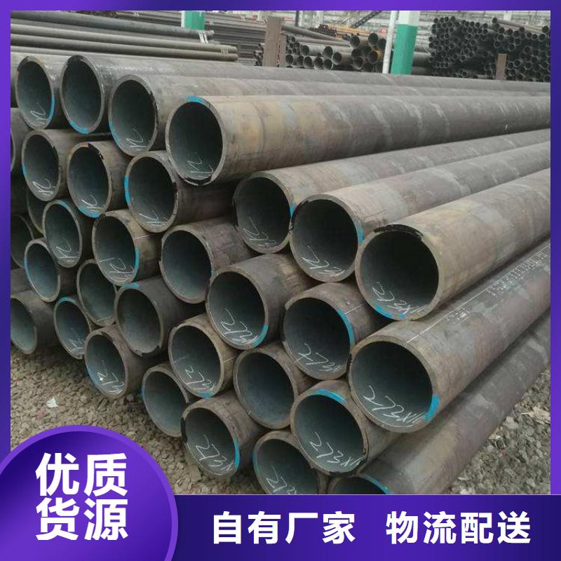 小河15CrMoG宝钢合金管现货齐全