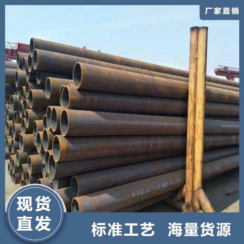 桂平15CrMoG钢管价格合理