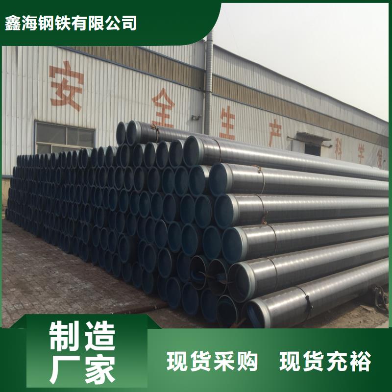 15CrMoG镀锌无缝管中心