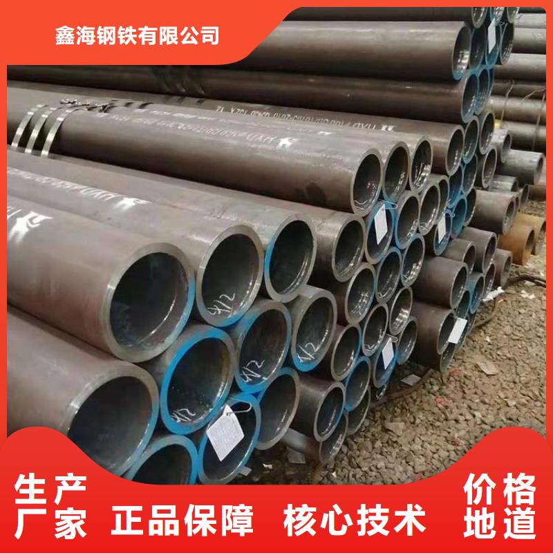 15CrMoG合金无缝管现货充足