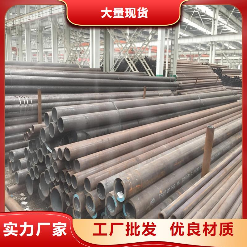 T91合金钢管-宝钢合金管厂材质实在
