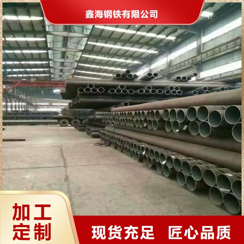 T91合金钢管,合金钢管一站式采购商家