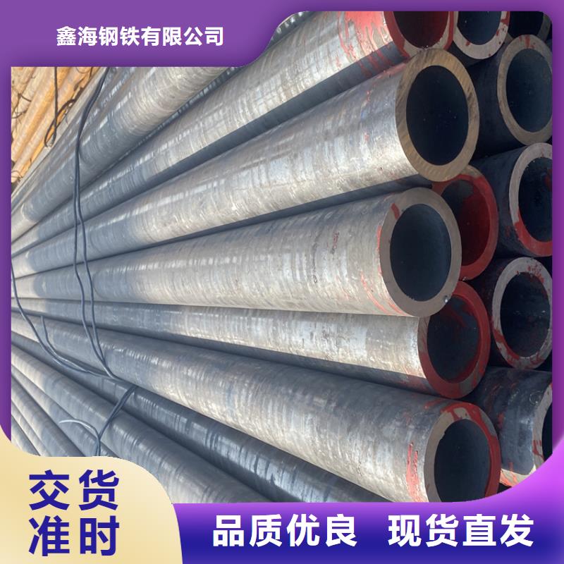 T91合金钢管,合金钢管一站式采购商家
