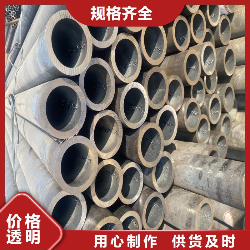 T91合金钢管_合金钢管销售的是诚信