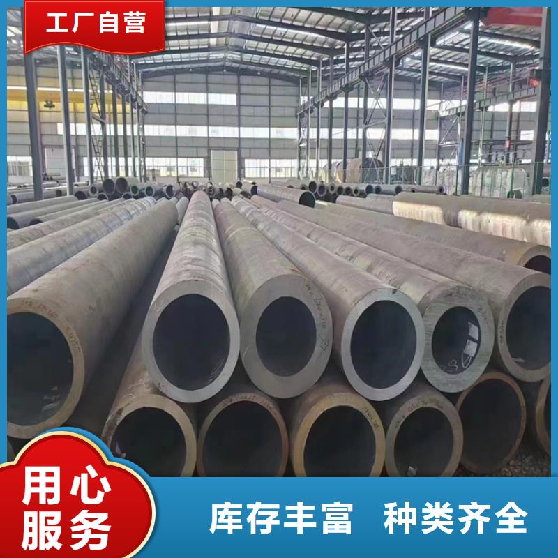 【T91合金钢管合金钢管国标检测放心购买】