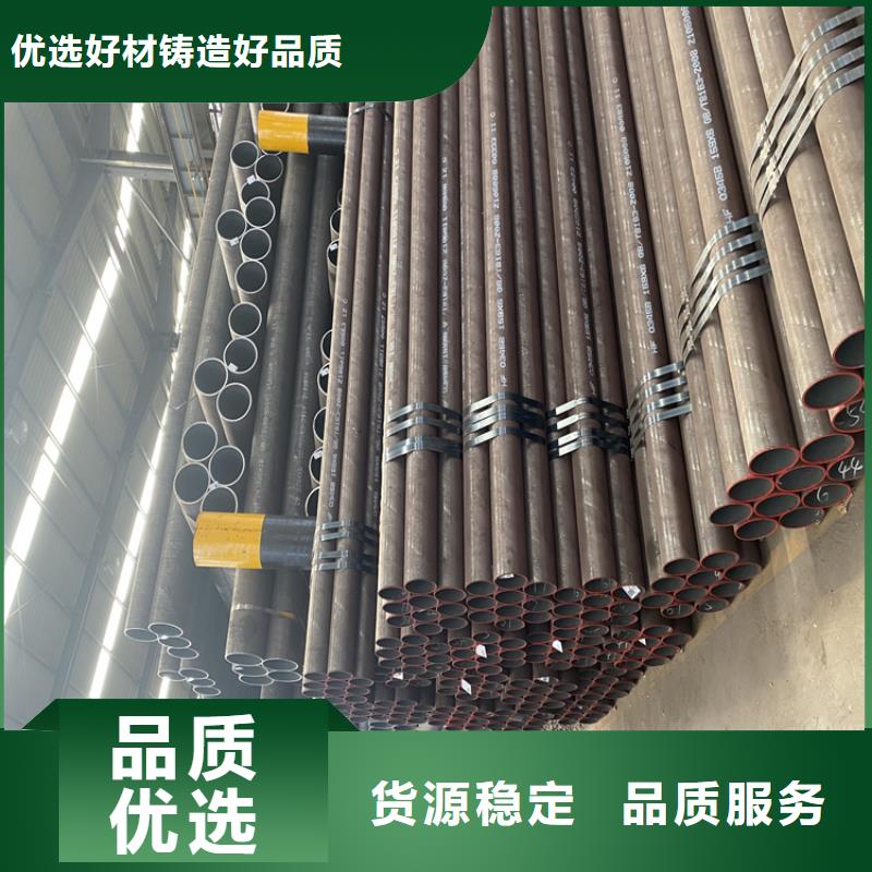 T91合金钢管-宝钢合金管厂材质实在