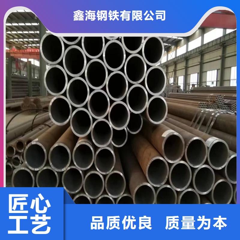 厂家定制p22钢管