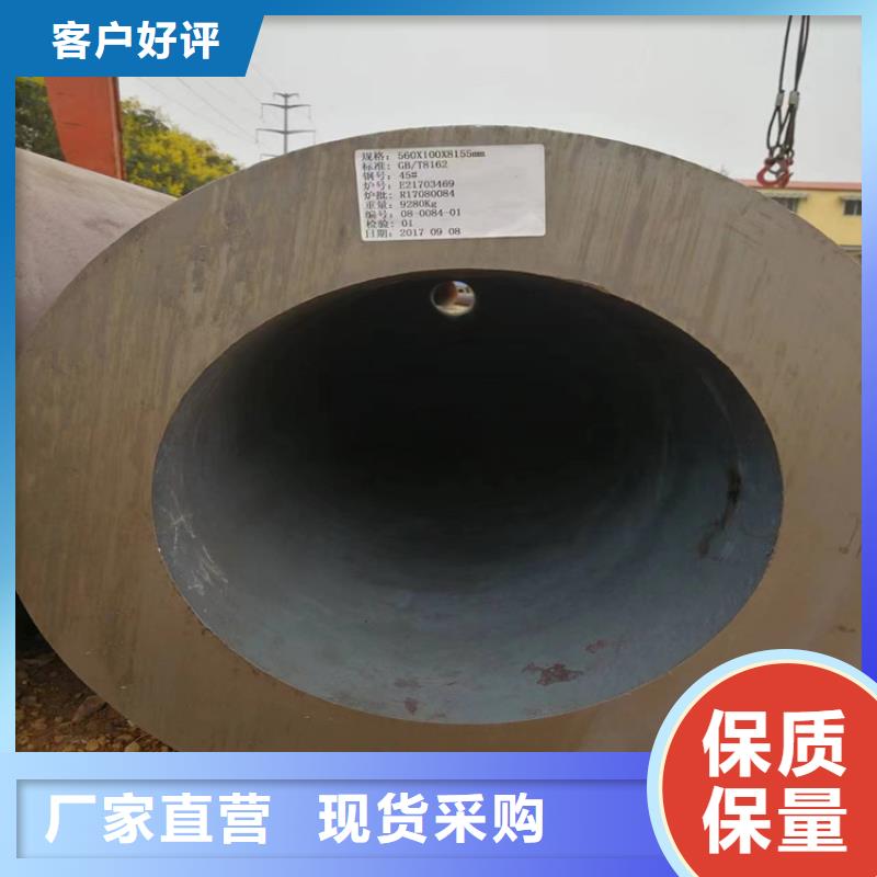 定结P22无缝管采购价格