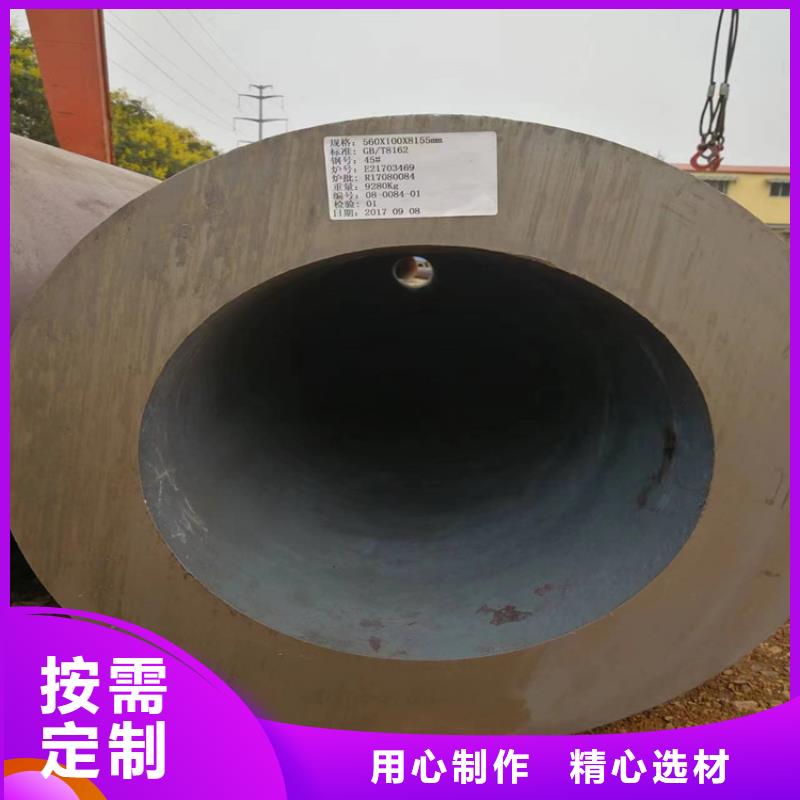 渝中P22无缝管售后无忧