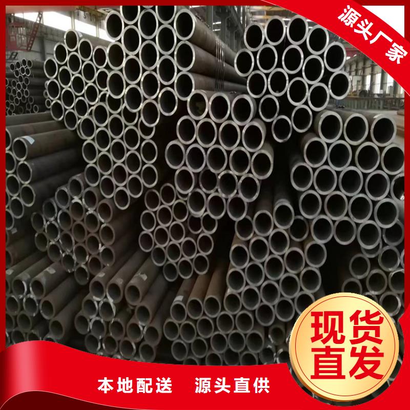 p22合金管2Cr1MoVG合金管分类和特点