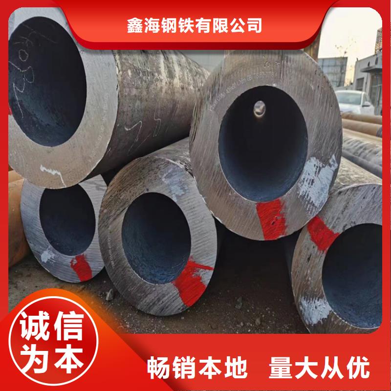 定结P22无缝管采购价格