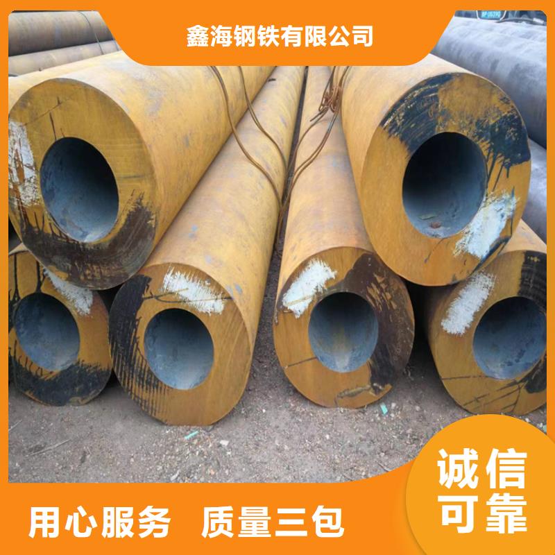 乌当P22高压无缝管量大从优