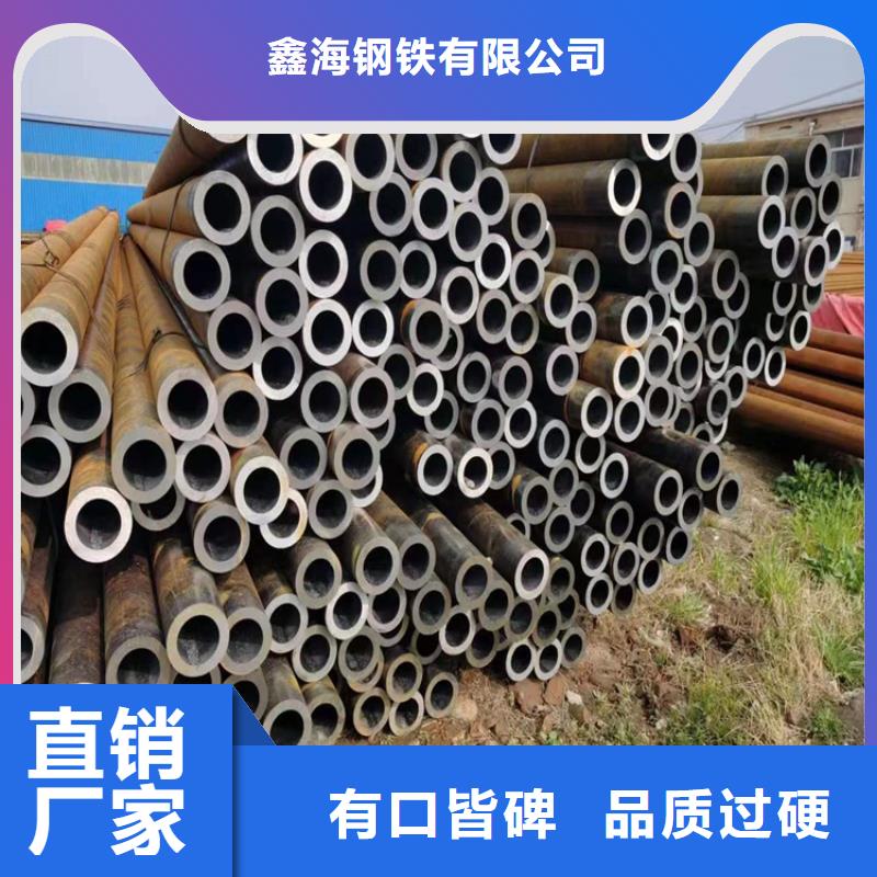 厂家定制p22钢管