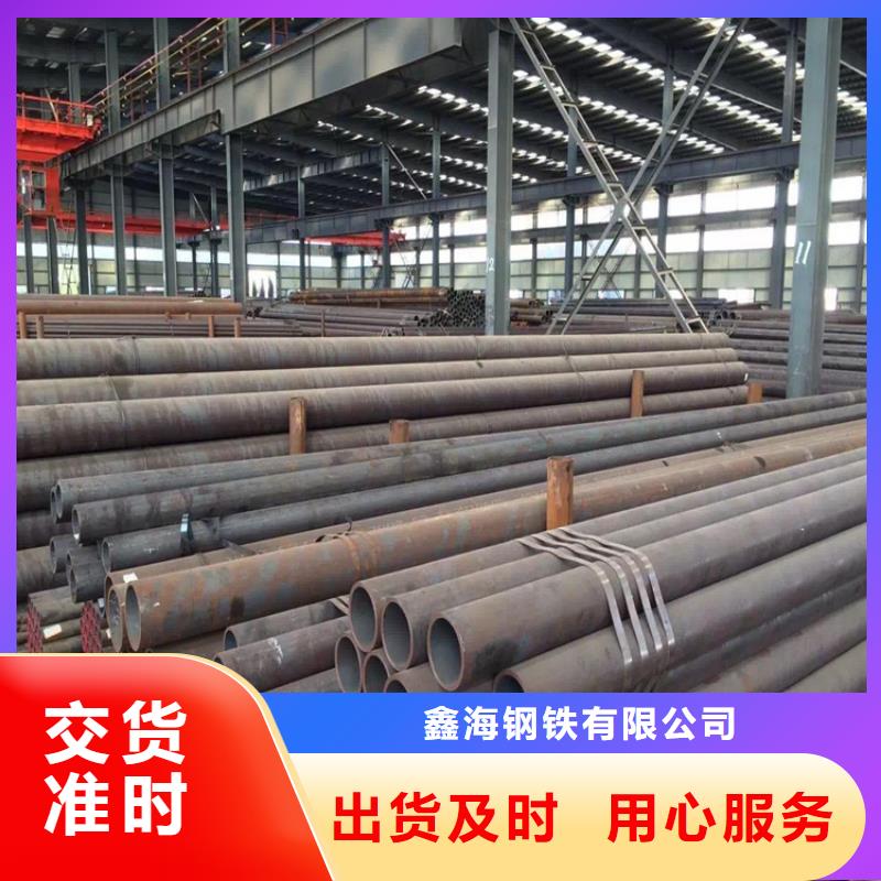 【P22宝钢合金钢管合金钢管厂家实力雄厚】