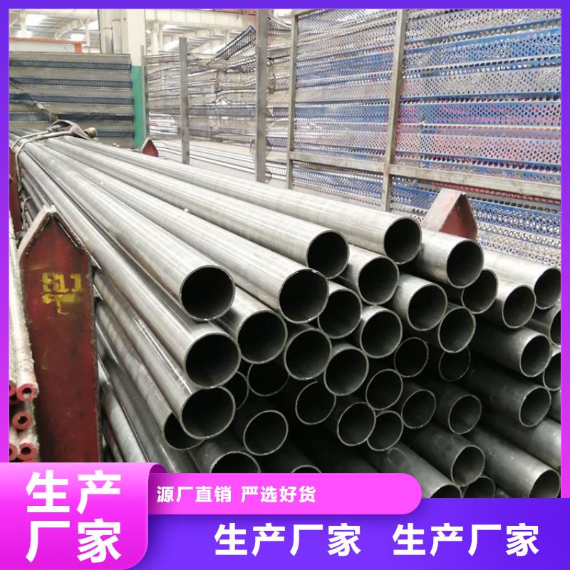 P22宝钢合金钢管合金钢管助您降低采购成本